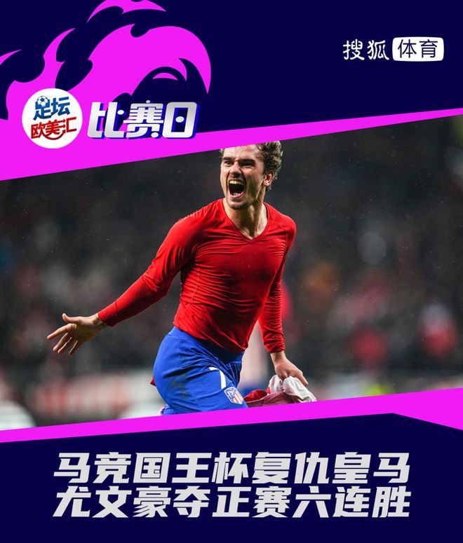 窗口期印第安纳步行者调整名单以备国王杯关键时刻马德里竞技调整名单以备意大利杯之后，德布劳内在尤文图斯比赛中晋级的简单介绍星空官网